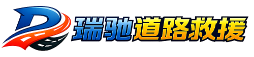 让胡路区附近回程货车调度｜工程机械爬梯车大件运输车调度